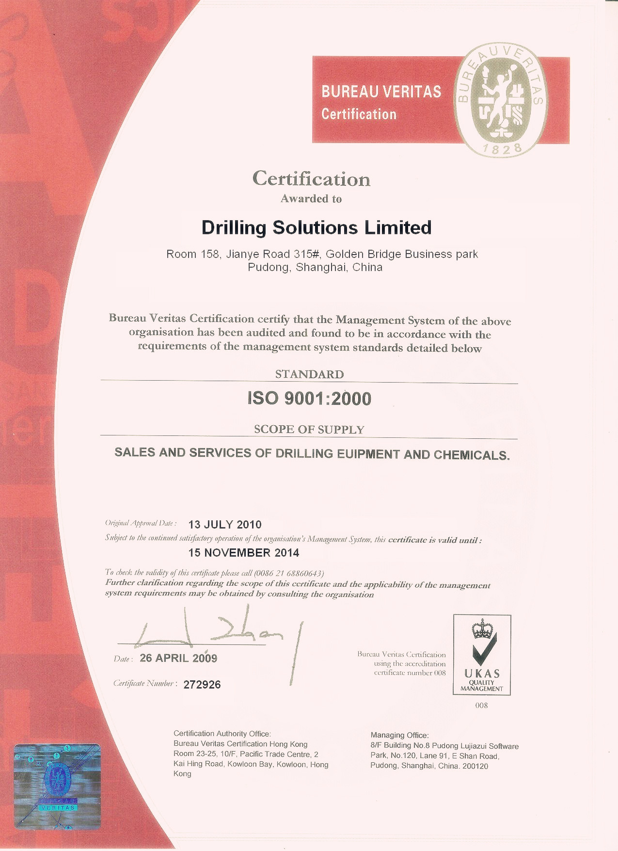 Contact us Drilling Solutions Limited